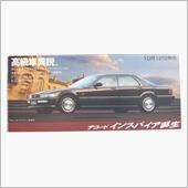 【’89年10月の新聞チラシ ...
