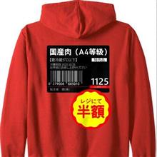 賞味機嫌w