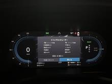 3ヶ月弱ぶりの給油 走行2900km