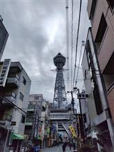 久しぶりの新世界へ
