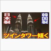 運営能力も資金力も無いのに　 ...