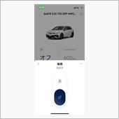 相変わらずの「VWアプリ」