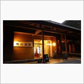 静岡合宿２０２３－Day1