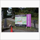 家族旅行で金沢へ (１) 倶 ...