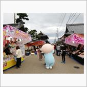 寺内町まつり