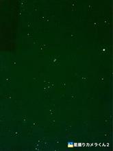 強風のちの夜の星空⭐️