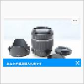 再発...