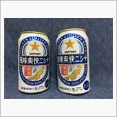 やっといただける時が、キタァ ...