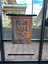 チラ裏備忘録　京アニミュージックフェスティバルに参加