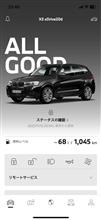 復活‼️My BMW