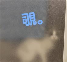 癒し風呂