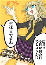 おはようございます|дﾟ)