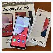 残価設定ローン