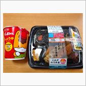 ローソンのこれがのり弁当とぐ ...