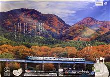 リゾートしらかみ（鉄道ネタですみません編）