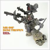 ドム トローペン　お色直し