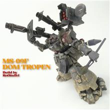 ドム トローペン　お色直し