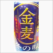 皆様方(⌒‐⌒)お疲れ生です ...