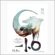 ゴジラ－01