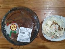 半額１６０円カレー＆どケチサラダ。