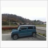 岩手県ハイドラCP緑化コンプ ...