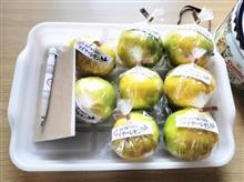 折返し