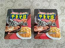 ニンニク臭スゴいです。