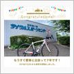 愛車と出会って7年！