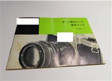 ほしいもの