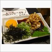 鶏ユッケ