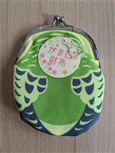 裏側