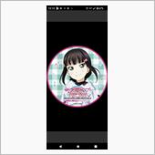 ぶんたレッサさん。ありがとう ...
