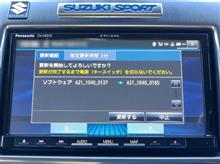ナビのプログラム更新