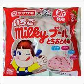 ちょっと小腹がすいたので