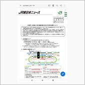 全く知らずに