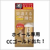 洗車好きなので気になります！