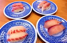 くら寿司へとεε＝(((((ﾉ･ω･)ﾉ