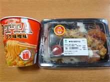 ファミマの増量明太海苔弁当とQTTAコク味噌味！！
