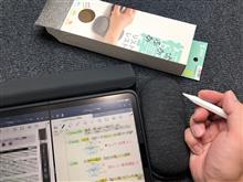リストレストを置いてみたよ