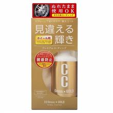 ホイール🛞の鉄粉対策