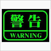 20日辺りに上がるらしい