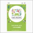 FIAT PICNIC 2023