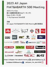 2023 ALL JAPAN FIAT&amp;ABRT500 MEETING 