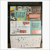 オーディオ セッション
