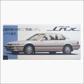 【’89年12月の新聞チラシ ...