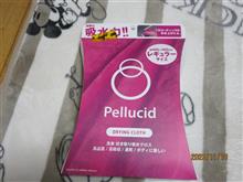 ペルシード ドライングクロス ペルシード ドライングクロス