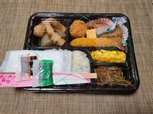税込450円 日替わり弁当 その6【おかず盛り沢山】