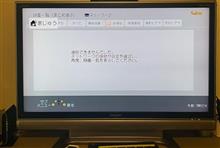 スイッチングハブ購入