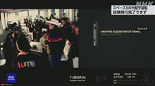 別のXで傍若無人をしてる限り、スペースの方のXで良い結果は出ないと其の身に刻むと良いわイーロン・マスク 別のXで傍若無人をしてる限り、スペースの方のXで良い結果は出ないと其の身に刻むと良いわイーロン・マスク