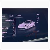 ドライビングモードスイッチ